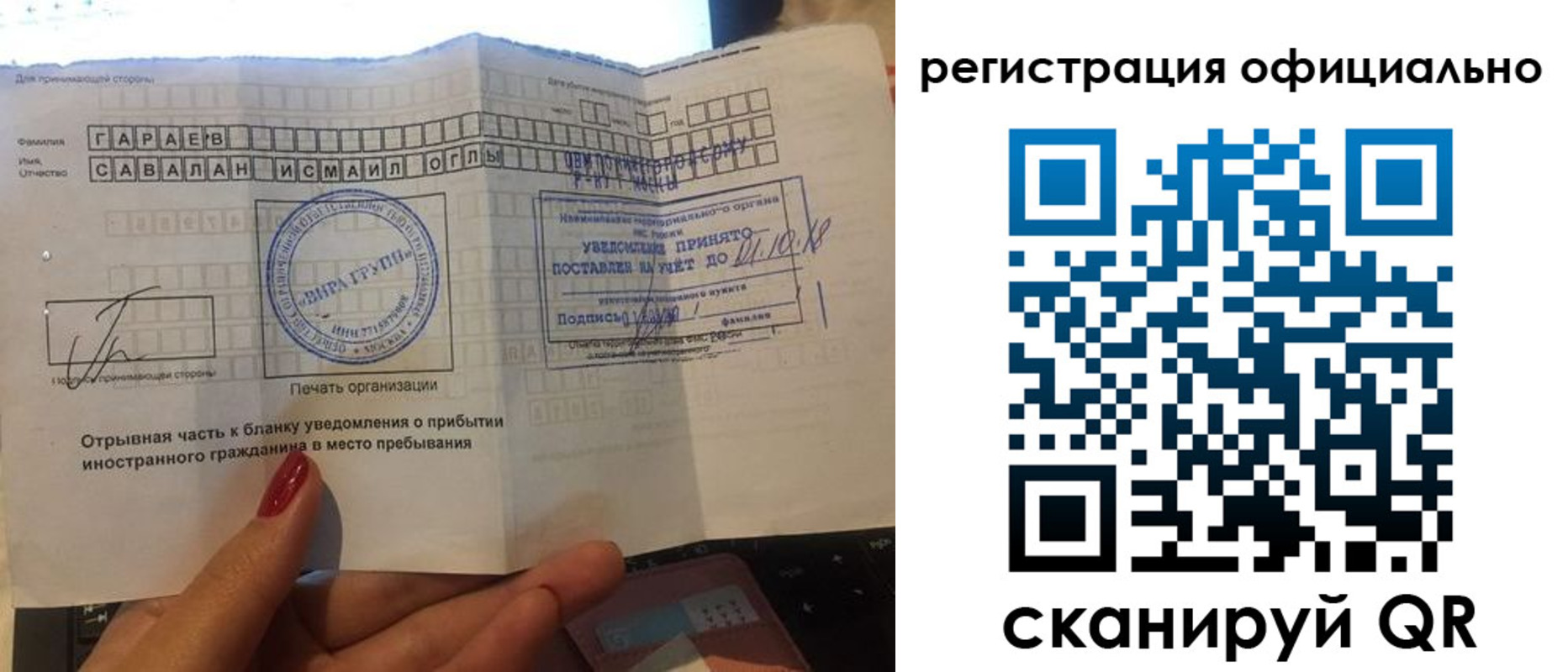 найти адрес прописки в Долгопрудном